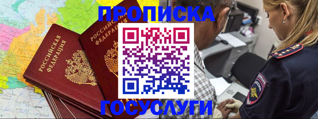 подбор жилья для временной регистрации в Ступино