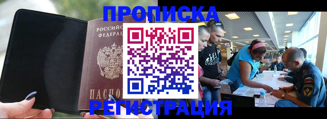 подбор жилья для постоянной прописки в Ступино